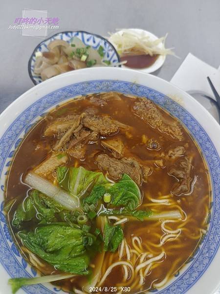 【新莊麵食】老莊原汁牛肉麵(位於新莊老街附近新開的牛肉麵店,