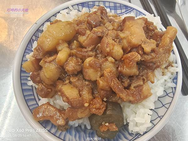 【新莊麵食】老莊原汁牛肉麵(位於新莊老街附近新開的牛肉麵店,