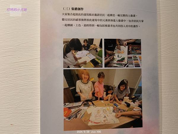 【新莊文藝中心67】塭仔圳之錨-人物畫展開幕(3樓多功能室-