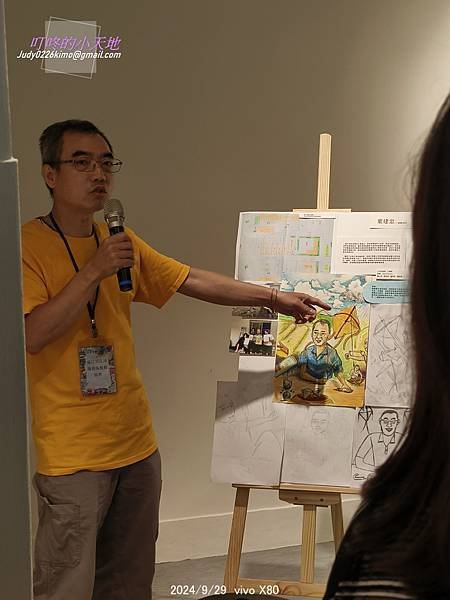 【新莊文藝中心67】塭仔圳之錨-人物畫展開幕(3樓多功能室-