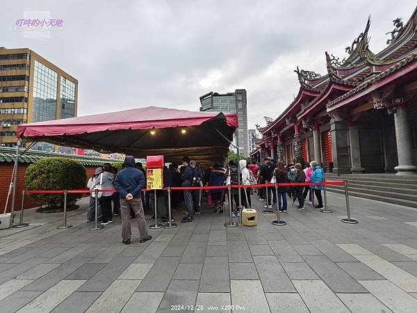 【好康】行天宮-2025年蛇年春聯發放(善念善行.福祿增榮)