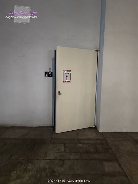 【文化志工】新莊文化藝術中心-志工團幹部會議(114年第1次