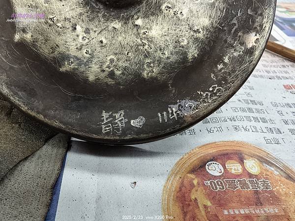 【新莊文藝中心】[鑼聲若響]銅鑼不再只是銅鑼-吳宗霖個展-小