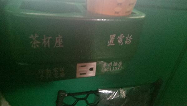 IMAG0647