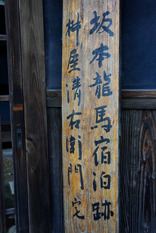 DSC07735