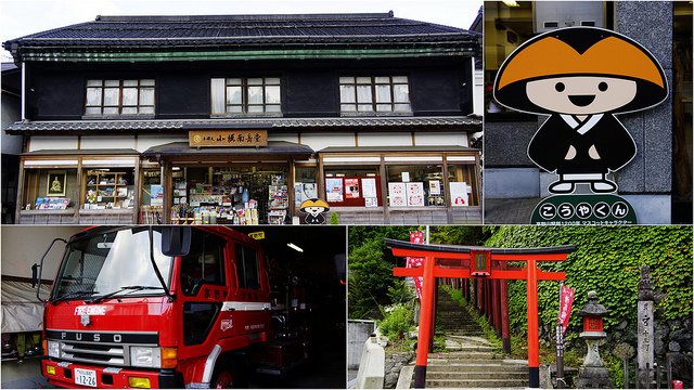 來高野山住一晚7