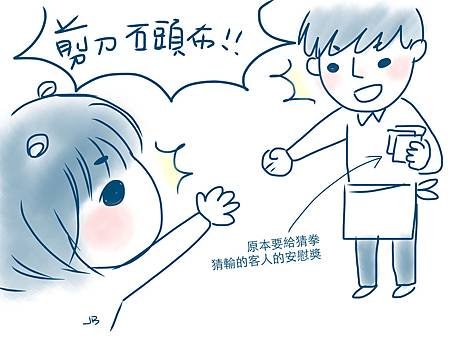 新竹綠芳園