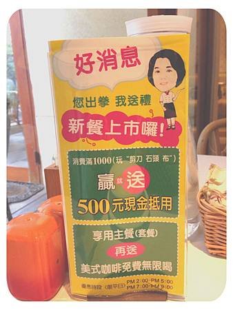 新竹綠芳園