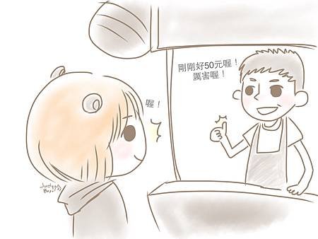 原巷口