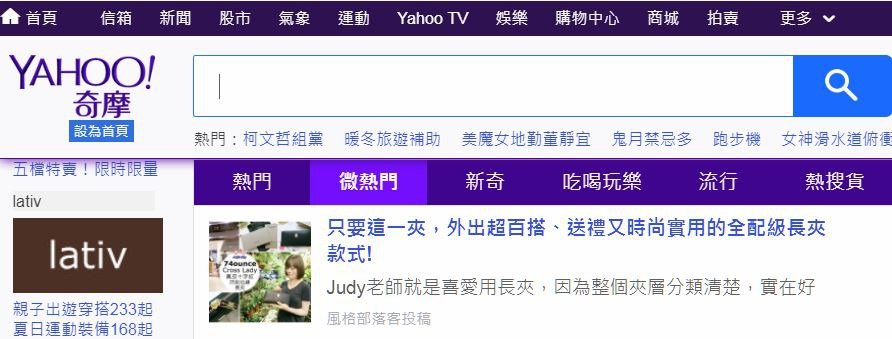 74once長夾首頁.JPG
