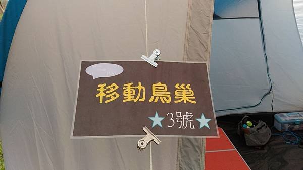 P_20161001_160641.jpg
