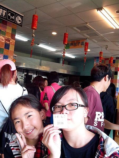 IMG_20140208_154836.jpg