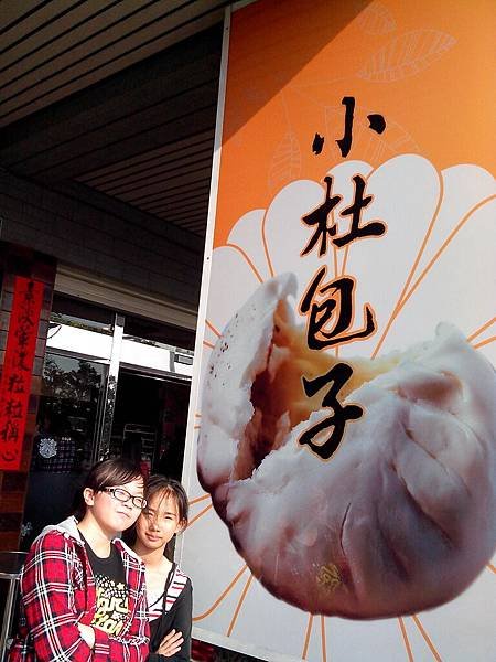 IMG_20140208_154916.jpg