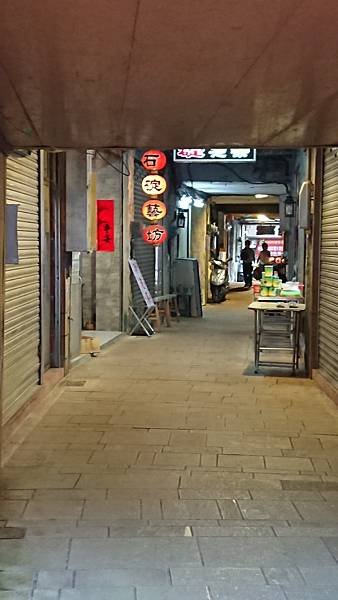 淡蘭古道 吊橋(石碇段) 石碇老街(石頭屋......) 福