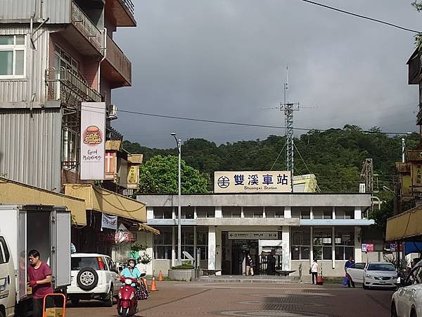 新北 雙溪小鎮漫遊(體驗質樸 慢步調之火車遊記)