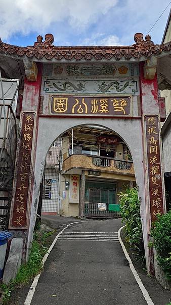 新北 雙溪小鎮漫遊(體驗質樸 慢步調之火車遊記)