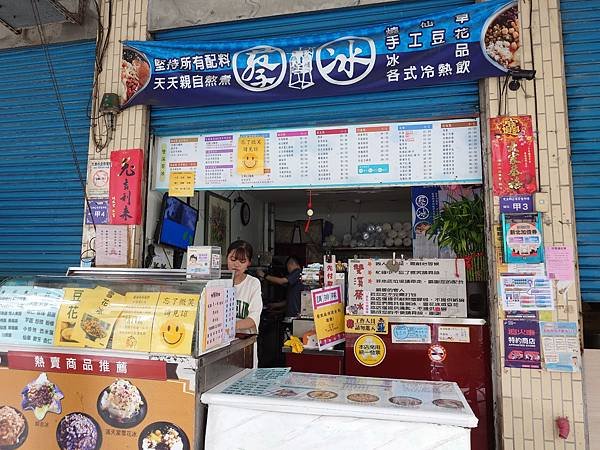 新北 雙溪小鎮漫遊(體驗質樸 慢步調之火車遊記)