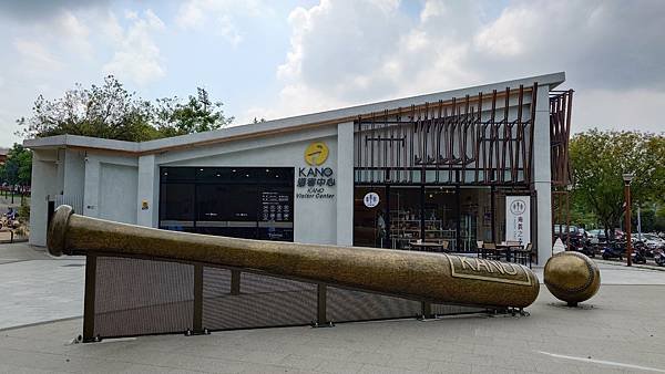 KANO園區 嘉義公園(射日塔 史蹟資料館 孔廟) 天仁茶文