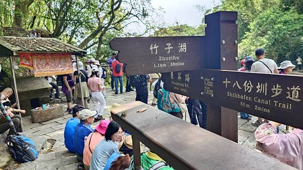 猴崁古道(草山瀑布 吊橋 百年楓香 滾水頭) 青春嶺 大屯瀑