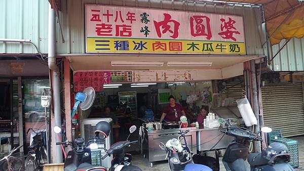 光復新村(老眷村變身文化市集) 國立台灣交響樂團 在 台中霧