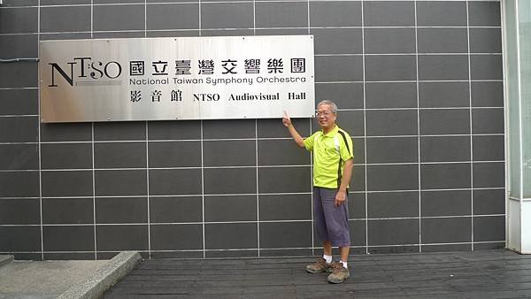 光復新村(老眷村變身文化市集) 國立台灣交響樂團 在 台中霧