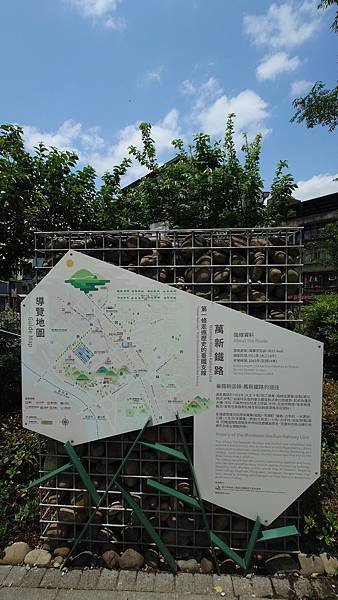 尋寶步道(無障礙步道)  寶藏巖國際藝術村  在 台北公館