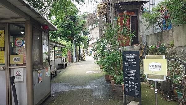 尋寶步道(無障礙步道)  寶藏巖國際藝術村  在 台北公館