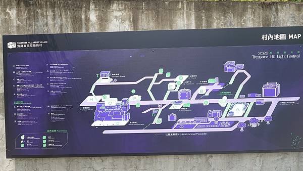 尋寶步道(無障礙步道)  寶藏巖國際藝術村  在 台北公館