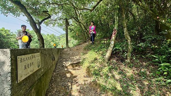 台北大縱走第四段(風櫃口--大湖公園捷運)  在  陽明山