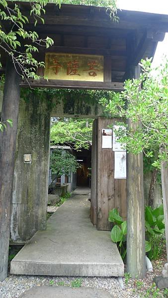 菩薩寺(台中大里) 簡單深刻的禪意時光