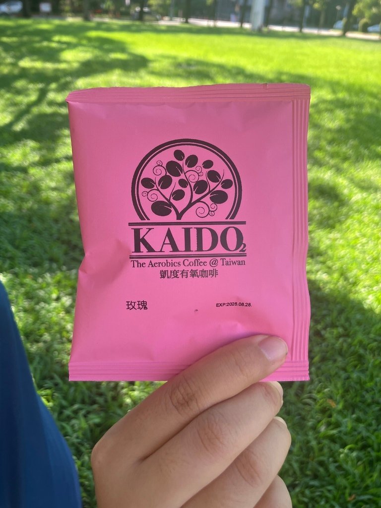 研究生的幸福咖啡時光-凱度極品花香咖啡