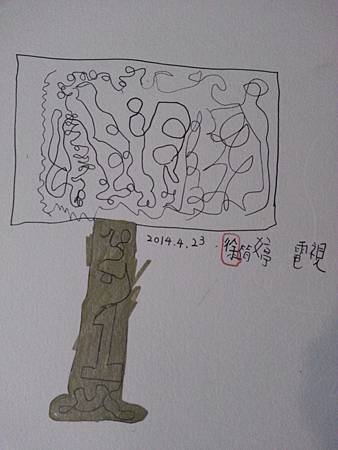 20140423_230524