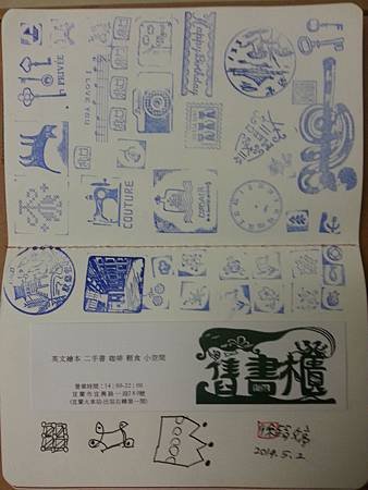 20140502.jpg