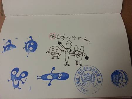 20140503.jpg