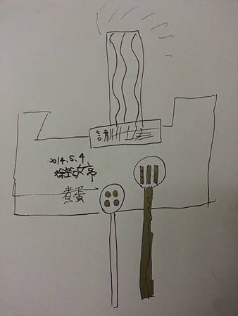 20140504_190542.jpg