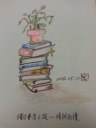 20140512_235309