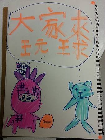 20141015_071940