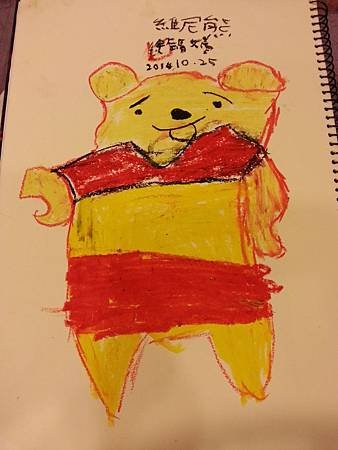 20141025_231758