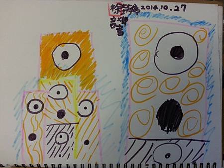 20141027_164231