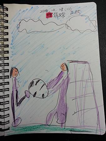 20141028_210138