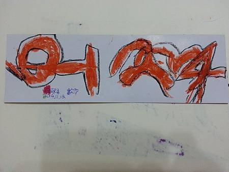 20141112_225941