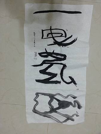20141216_094921