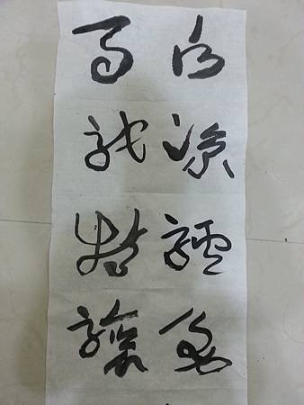 20141216_095010