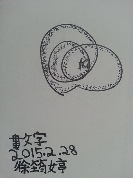 20150228.jpg