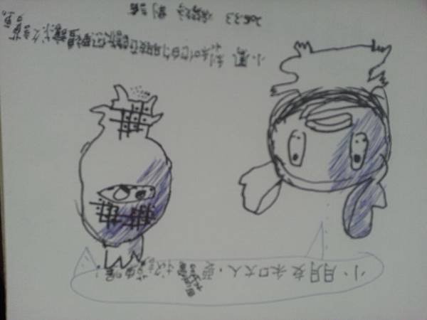 20150303.jpg