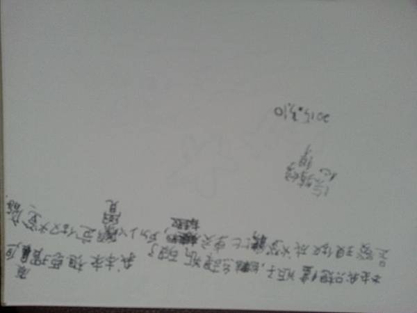 20150310.jpg