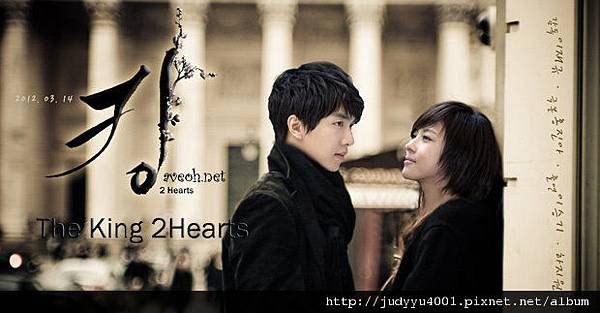 theking2hearts 11