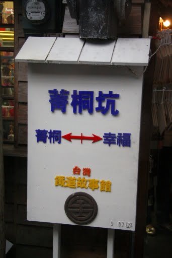 通往幸福喔~~