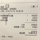 IMG_6013.JPG