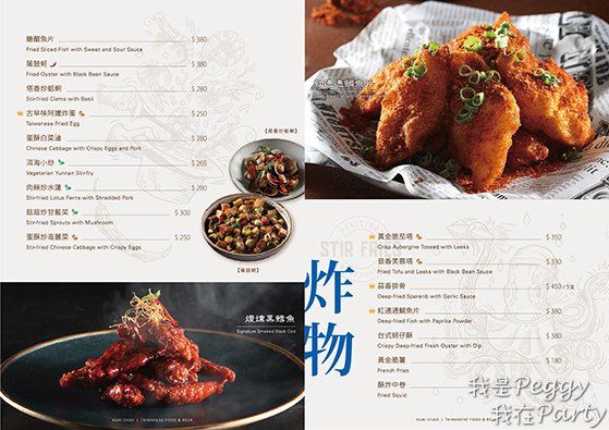 筷炒3 拷貝.jpg